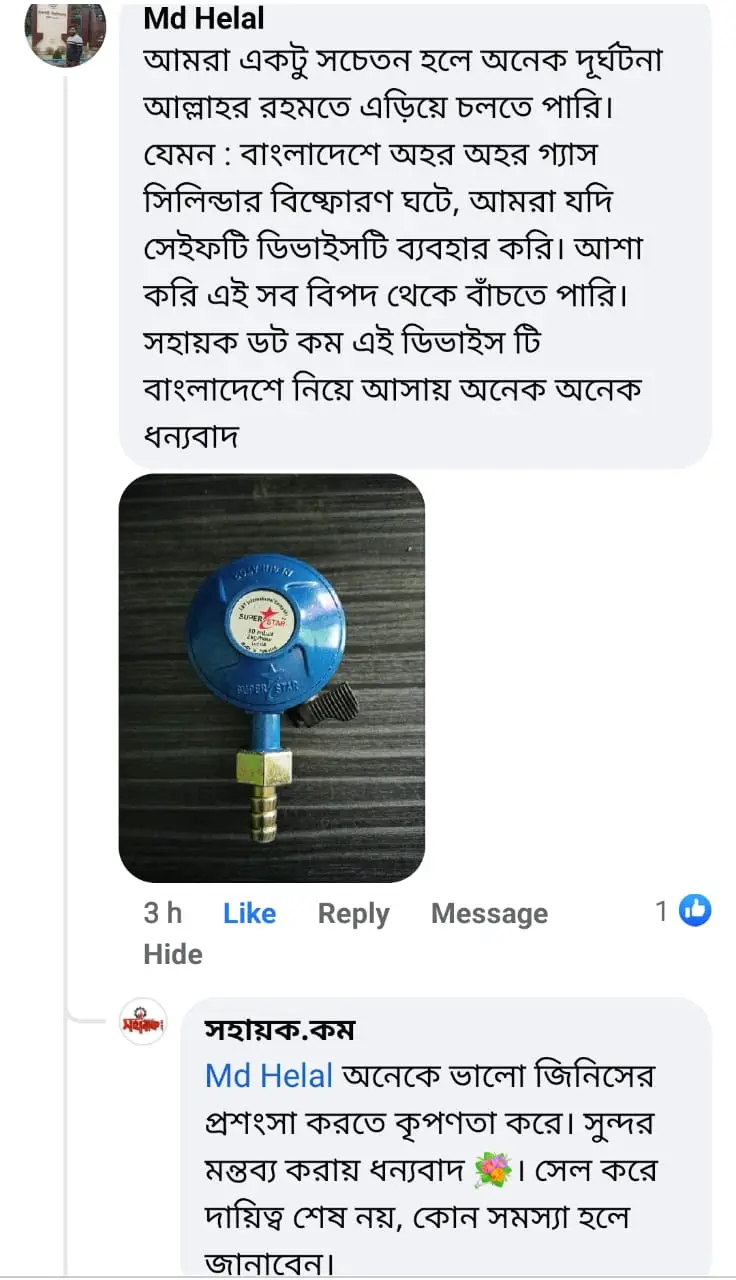 WhatsApp Image 2023-06-03 at 5.17.39 PM