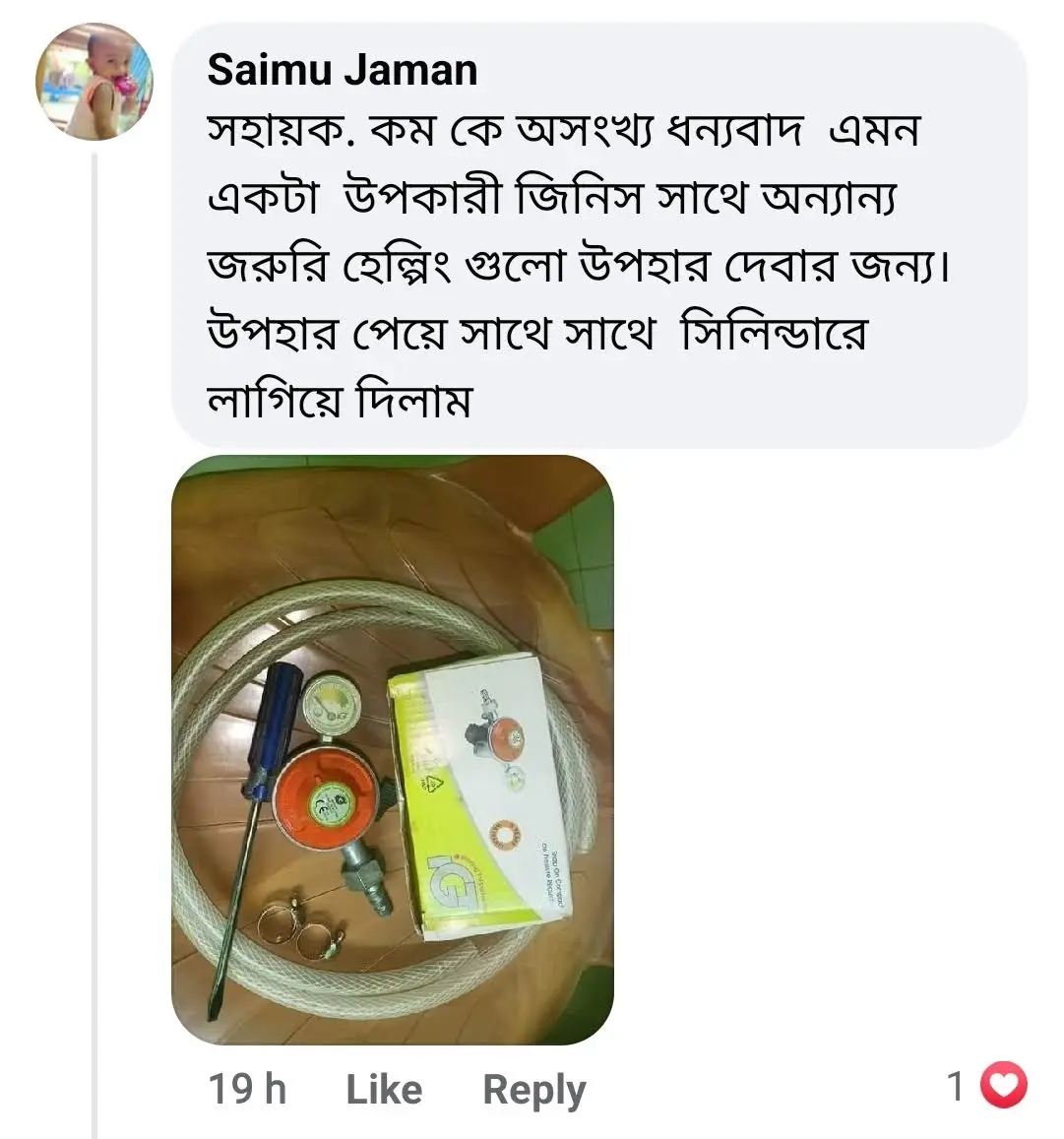 Review 2