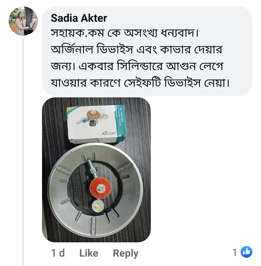 WhatsApp Image 2024-02-01 at 1.41.50 AM (1)