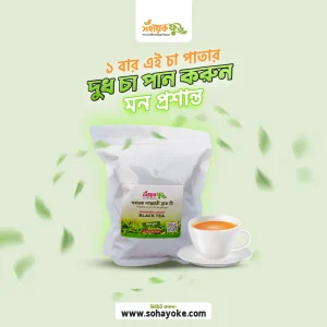 ব্লাক টি ১ কেজি