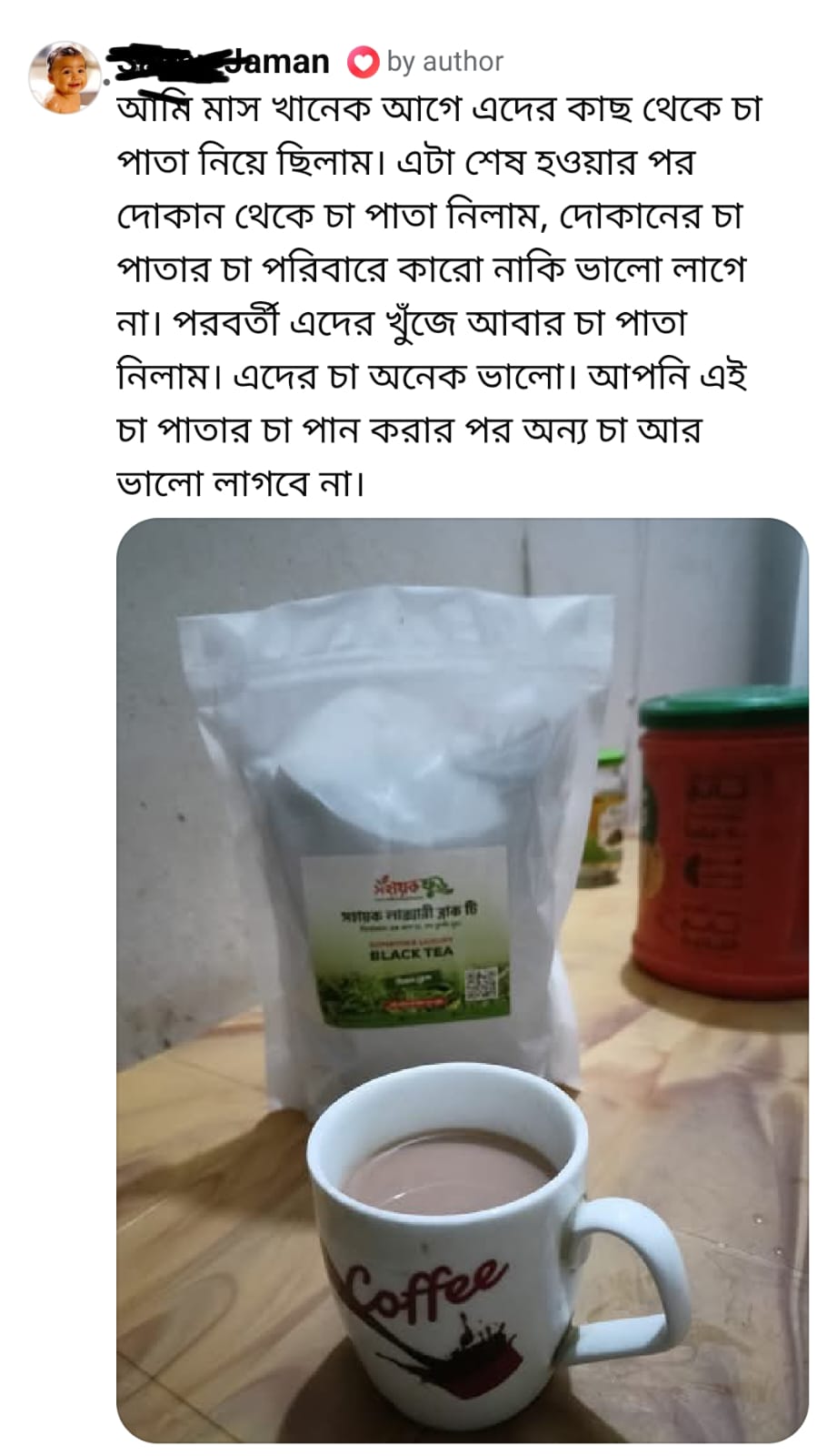 WhatsApp Image 2025-06-02 at 1.56.54 AM (1)