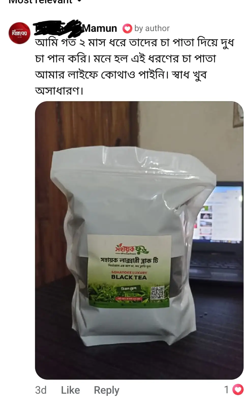 WhatsApp Image 2025-06-02 at 1.56.54 AM