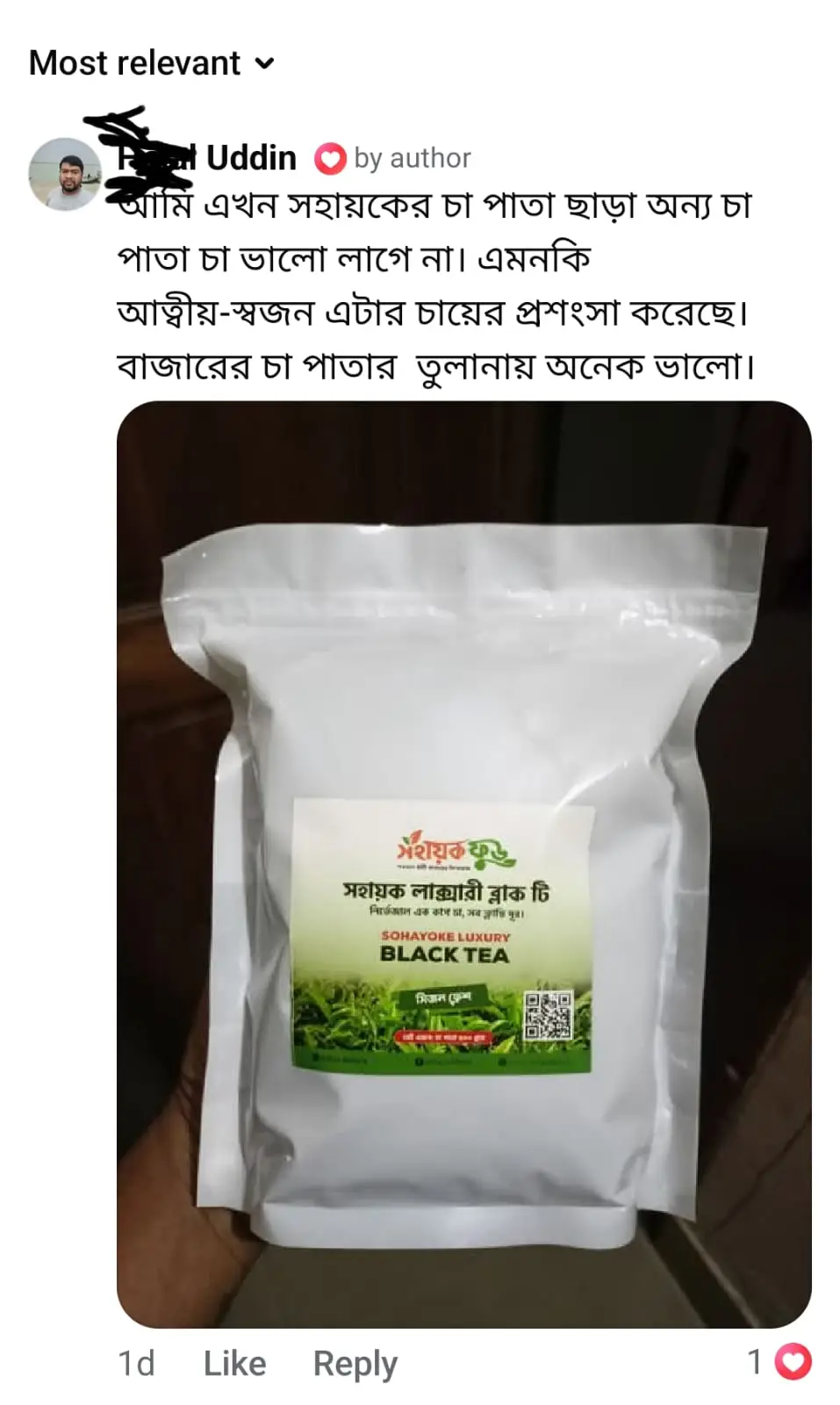 WhatsApp Image 2025-06-02 at 1.56.55 AM